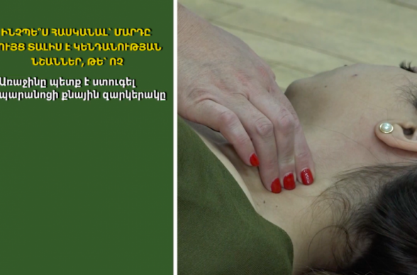 Как оказать первую медпомощь при обмороке