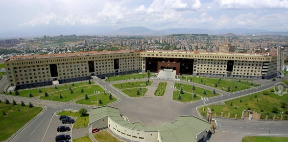 Минобороны Армении призвало сопредседателей Минской группы ОБСЕ сделать адресные заявления