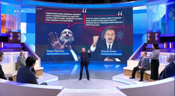 «Как Россия может остановить войну в Карабахе?»: обсуждение на российском Первом канале