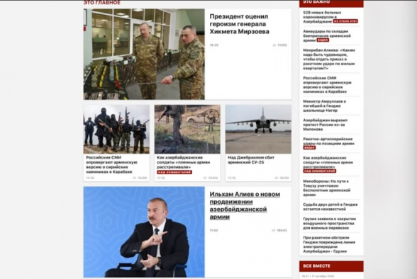 Очередная фальсификация азербайджанской пропаганды