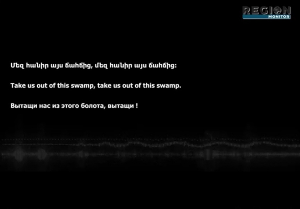 «Вытащи нас из этого болота»: перехвачена очередная запись переговоров боевиков, воюющих на стороне Азербайджана