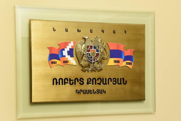 Роберт Кочарян не сможет вылететь в Москву: результат теста на COVID оказался положительным