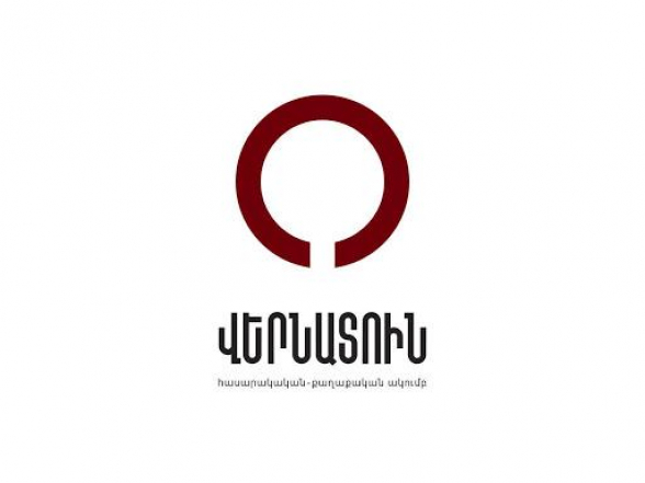 Во имя Армении и Арцаха: добиться отставки Никола Пашиняна и сформировать новое национальное правительство