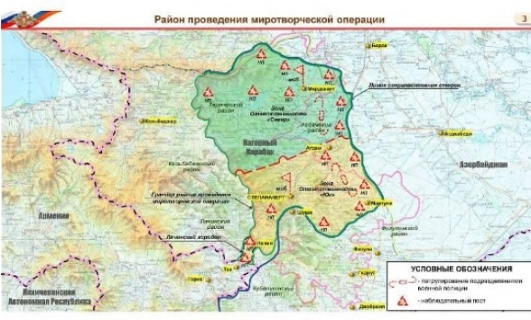 Ռուսաստանի ՊՆ-ն ցույց է տվել Ղարաբաղում խաղաղապահ առաքելության քարտեզները