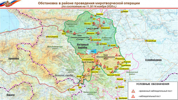 Минобороны РФ представило инфографику о размещении миротворцев в Нагорном Карабахе