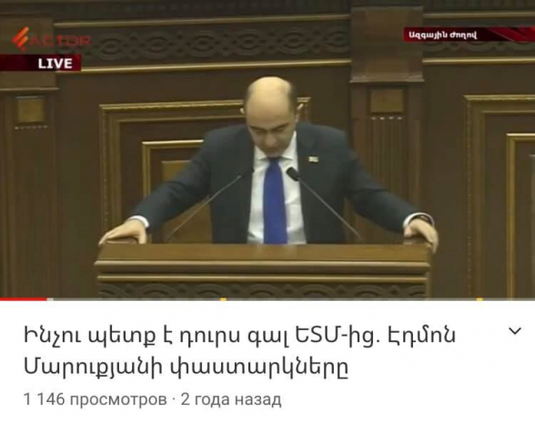 Այս ֆոնին անհասկանալի է, թե ինչպես է ԼՀԿ-ն հայ-ռուսական հարաբերությունների նոր մակարդակ առաջարկում (լուսանկար)