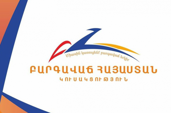 Партия «Процветающая Армения» задала вопросы президенту Армении