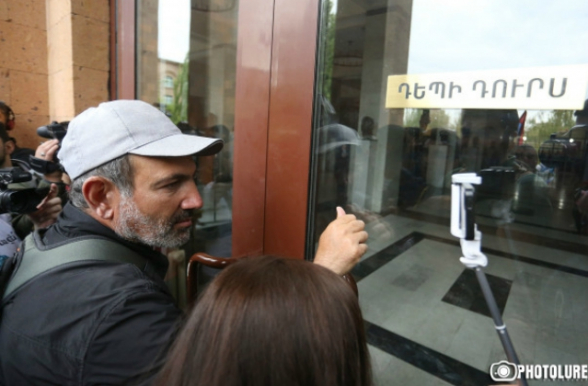 ԵՊՀ-ն պաշտոնապես պահանջում է Նիկոլ Փաշինյանի հրաժարականը