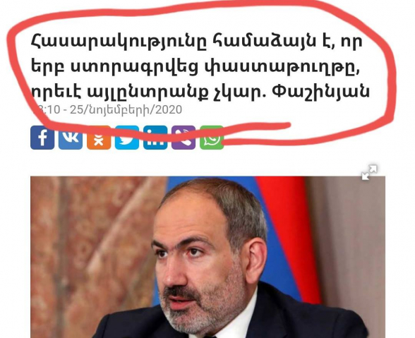 Ա՛յ ազգադավ տականք, քո պեսին ո՞վ է թույլ տվել՝ հասարակության անունից ինչ-որ բաներ խոսես