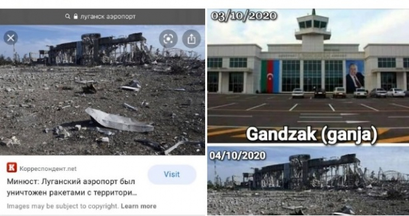 Պողոս ջան, Գյանջայի օդանավակայանը իրականում տեղում է (լուսանկար)