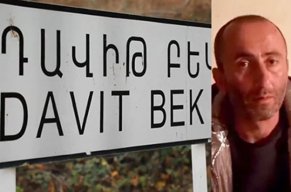 Սյունիքի Դավիթ Բեկ համայնքի բնակիչներն այսուհետ չեն կարող մշակել իրենց վարելահողերը, թշնամին սահմանից 100 մետր հեռավորության վրա է. գյուղապետ