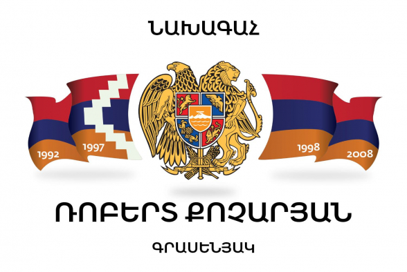 Функции и потенциал СНБ необходимо использовать в другом деле – для выявления мотивов предателей-капитулянтов – офис 2-го президента РА