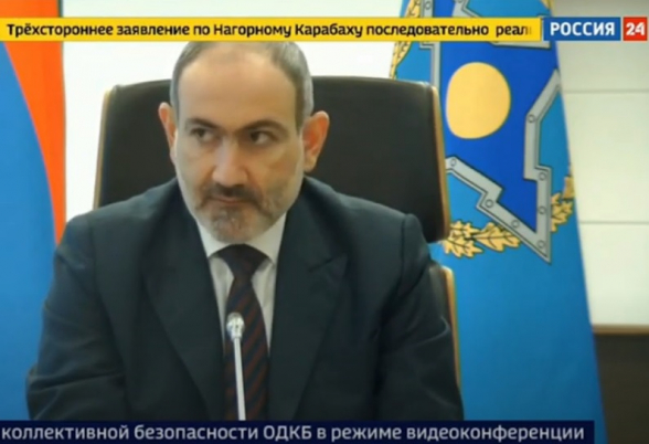 Выступление Пашиняна на заседании Совета коллективной безопасности ОДКБ прервалось из-за технических неполадок (видео)