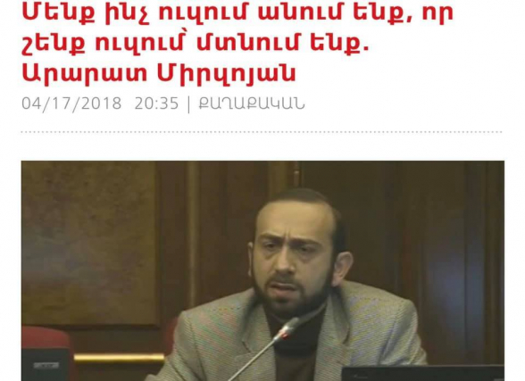 Տուժողը նաև դրդիչ է