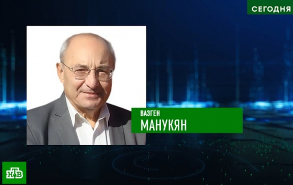Российский НТВ обратился к выдвижению кандидатуры Вазгена Манукяна (видео)