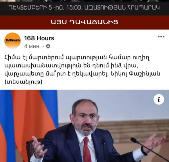 Արագ-արագ սափրվելու ժամանակը...