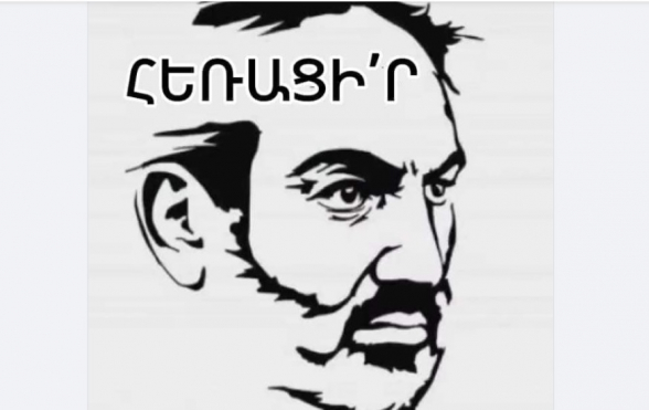 Փաշինյանի հրաժարականի պահանջին այս պահի դրությամբ միացել է Հայաստանի 23 համայնք