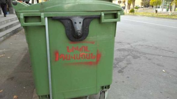 Նիկոլի ժեխը, քայլատրեխը և բեղավոր ցեխը