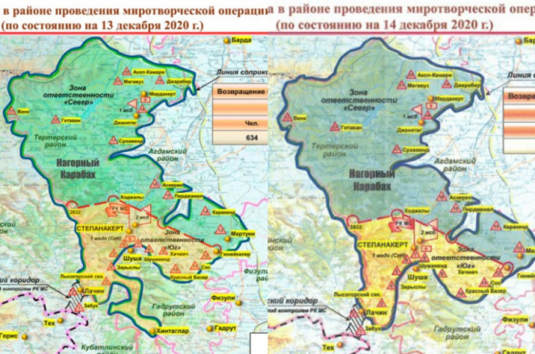 Ռուսաստանի ՊՆ կողմից դեկտեմբերի 14-ին հրապարակված քարտեզում ռուս խաղաղապահների պատասխանատվության գոտում այլևս ընդգրկված չէ Հին Թաղեր-Խծաբերդ հատվածը (լուսանկար)