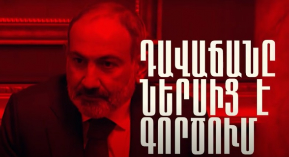Предатель действует изнутри: турок уже в Армении