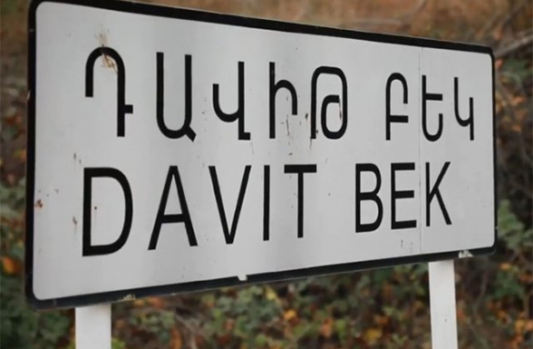 С блокпоста у села Давит Бек похищен армянский военнослужащий