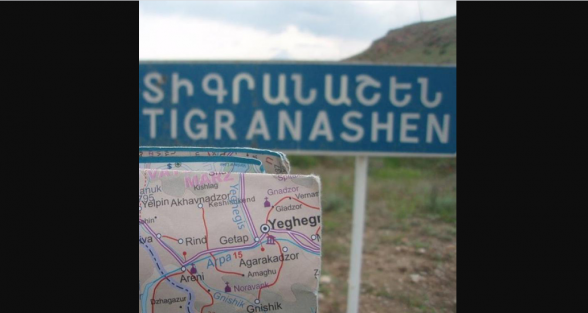 Село Тигранашен Араратского марза в течение 5 дней передадут Азербайджану – «Mediaport»
