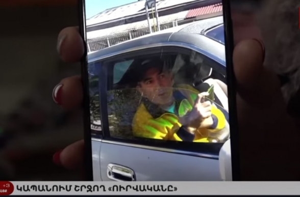 Что за «призрак» разъезжал по Капану и проводил съемки?