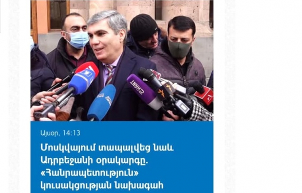 Արամ, հարամ լինի այն կաթը, որ կիսել ես Վազգեն Սարգսյանի հետ միասին. դու թուրքից էլ թուրք ես