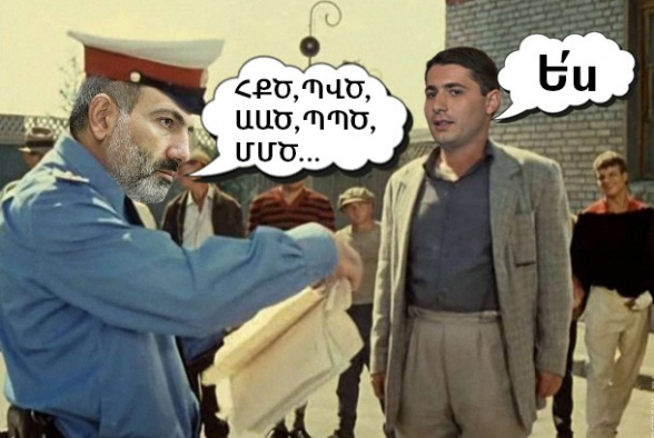 Հեղափոխության անփոխարինելի թերմացքը