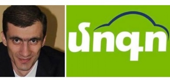 Սոցապնախարարի վարկային կազմակերպությունը թալանել է ժողովրդին. ԿԲ-ն տուգանել է