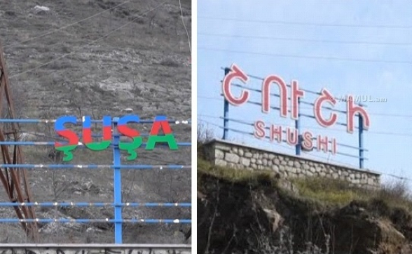 Շուշին հանձնողները դատում են Շուշին ազատագրողներին․ հրավիրում ենք բողոքի ակցիայի․ Նախագահ Քոչարյանի ազատության հանձնախումբ