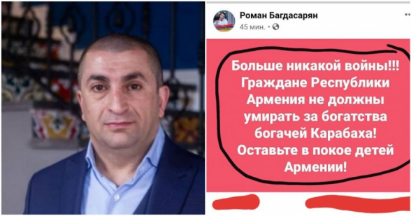 Հայի ժամանակակից տականքը