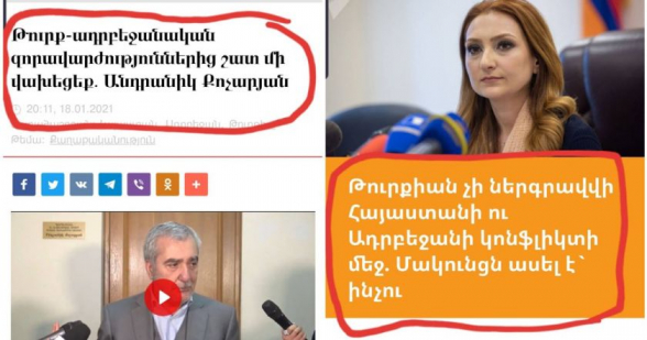 ԱԺ որոշ քայլիստ պատգամավորներ շարունակում են իրենց թրքամետ գործունեությունը