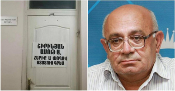 Կոչ ենք անում ազատվել «թուրքի շնից». Տնտեսագիտական համալսարանի ուսխորհրդի նախագահ