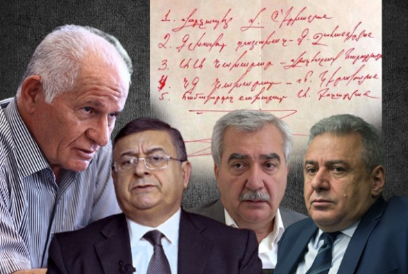 Շիրխանյանի... ցուցակը