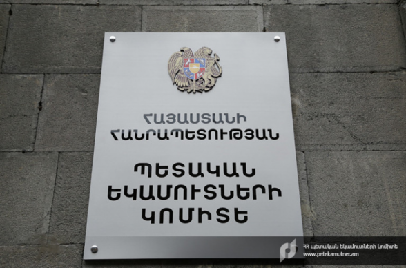 Միկրոձեռնարկատերերը պետք է հաշվետվություն ներկայացնեն մինչև 2021 թ. փետրվարի 1-ը․ ՊԵԿ