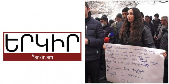 Yerkir.am-ի լրագրողի աշխատանքին խոչընդոտելու դեպքի առիթով հաղորդագրություն է ներկայացվել ոստիկանություն