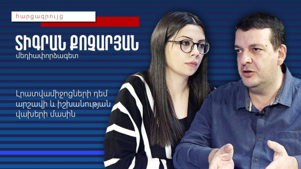 Նիկոլ Փաշինյանը Ալիևի վեզիրն է և Հայաստանում բանացնում է նրա տեխնոլոգիաները․ Մեդիա փորձագետ (տեսանյութ)