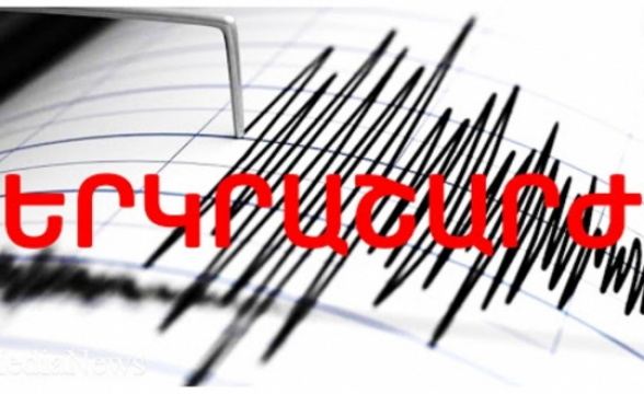 В 8 км к юго-востоку от Еревана произошло землетрясение: сила толчков в эпицентре составила 6-7 баллов
