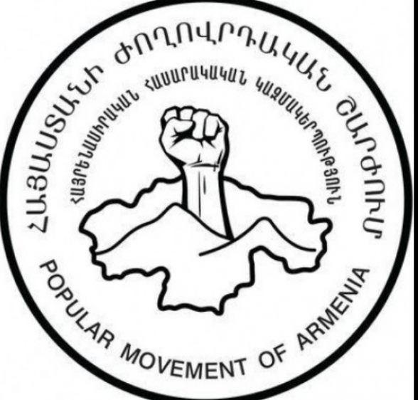 «Պարոնա՛յք, ո՞ւր մնացին ձեր պետական արժանապատվությունը, ազգային ինքնասիրությունը, քաղաքական պատիվն ու կորովը». Հայկական ժողովրդական շարժում