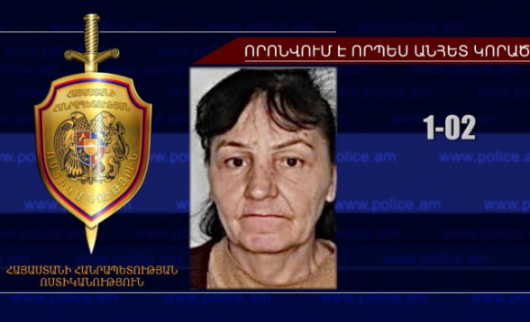 Գերեզմանատուն տանող ճանապարհին հայտնաբերվել է որպես անհետ կորած որոնվող կնոջ դին (տեսանյութ)