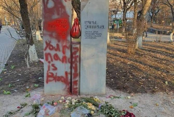 Полиция установила личность осквернившего памятник жертвам Холокоста и Геноцида армян