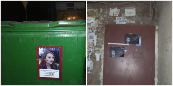 Այս թաղամասում բնակվում է դավաճան Լիլիթ Մակունցը. քաղաքացիների ակցիան (լուսանկար)