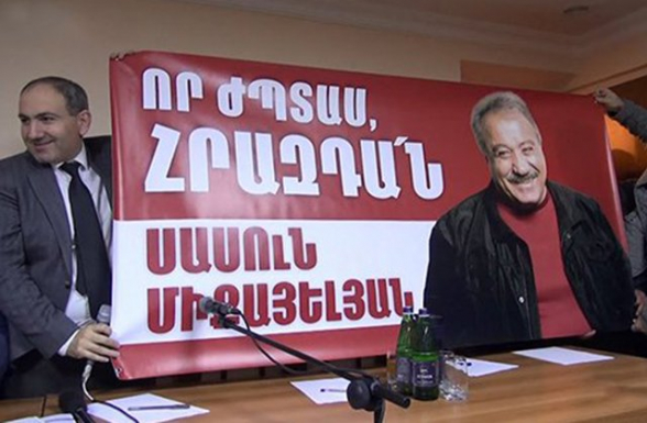 Революционное лицемерие Сасуна (видео)