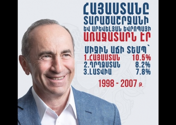 Когда Армения была лидером (видео)