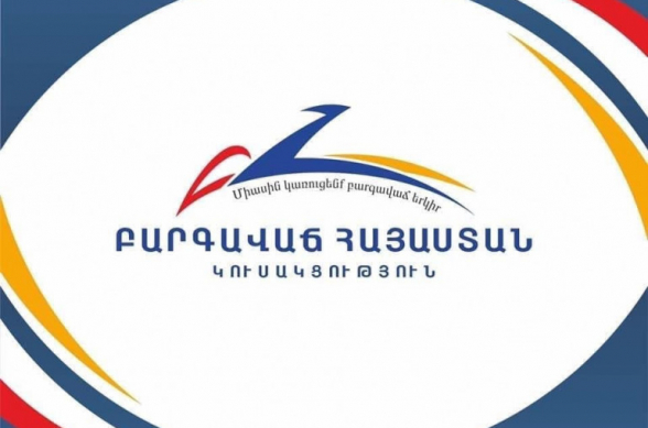 «Процветающая Армения» призвала Пашиняна не вести страну к гражданской войне и уйти без потрясений