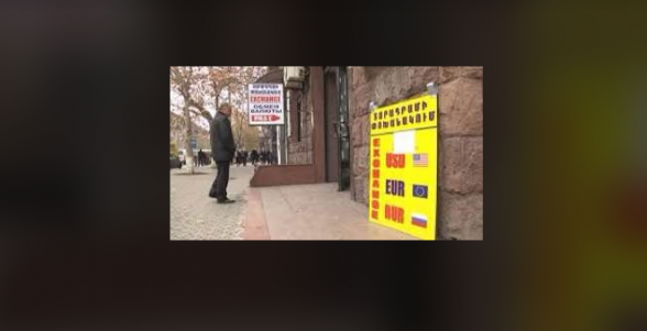 Պետական համարանիշներով ծառայողական մեքենաներով մոտեցած մարդիկ մեծ քանակությամբ դրամ են փոխանակում. «Մեդիապորտ»