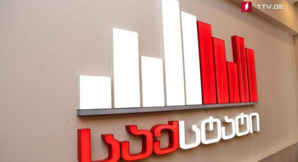 Հունվարին Վրաստանի տնտեսությունը նվազել է 11,5%-ով