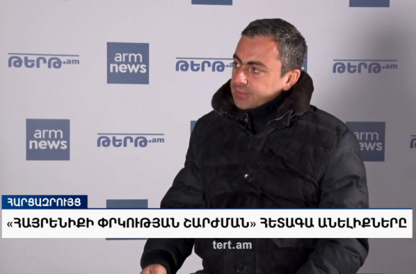 Փաշինյանը չի կարող գնալ նոր ռեպրեսիաների, քանի որ շուտով իր կողքին չեն լինի ոստիկանությունը, ԱԱԾ–ն ու այլ ուժայիններ․ Իշխան Սաղաթելյան (տեսանյութ)