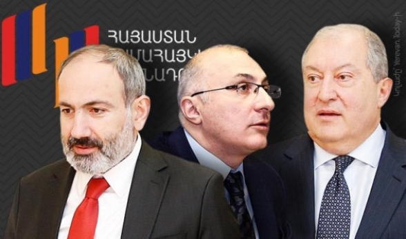 Вывод $107 млн из Всеармянского фонда дискредитирует его на международном уровне